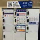 오류동역2번출구 자전거보관소 옆 | 잠실나루역 물품보관함 위치·요금 총정리 | 2호선·아산병원·또타라커·짐보관·캐리어보관