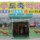 기천한우농장 이미지