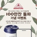 아다지오 이미지