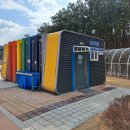 선암호수공원 축구장 화장실 이미지