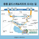 도매시장제2주유소 이미지