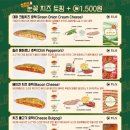 호맥 안성점 이미지