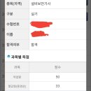 대한상공회의소 부산인력개발원 이미지