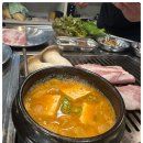 역전주먹고기