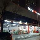 모닝식자재마트