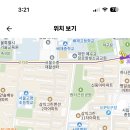 서울 2024학년도 명일여자고등학교 시간강사(기술·가정)채용 공고 ( 2024.07.12 (금) 마감 ) 이미지
