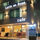 라비앙로즈펜션 이미지