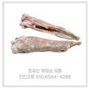 진진유통 네이버블로그