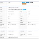 한국철도공사-주엽역