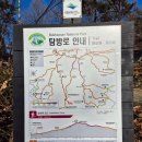 정릉13 | 북한산 12성문 종주코스, 정릉탐방지원센터에서 보국문, 서울초보등산