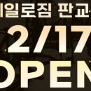 헤일로 피트니스 이미지