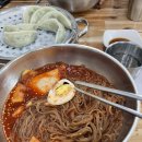 [울산] 성안동 부산밀면 섞음밀면과 만두 먹고온 후기