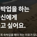 바른숙박 이미지