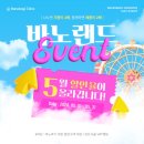 바노바기피부과의원 이미지