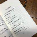 한촌설렁탕 예산점 | 3월 주간기록 1,2,3