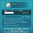 반디