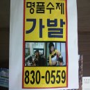 명품가발 Daum카페