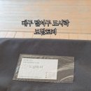 도담토리 네이버블로그