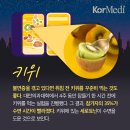 운정야식