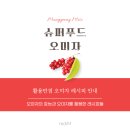 문경슈퍼 - 단양군 선암계곡로 160 | 문경슈퍼