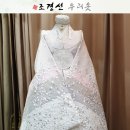 고려한복이블
