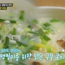떡갈비칼국수 이미지