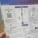 [6월] 마운자로 첫 주차 기록!