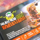 복순네 집밥 | 집들이음식 추천 :: 복순네 고깃간 양념돼지갈비 1kg, 국내산 인삼이 들어간 맛있는 생갈비 ෆ