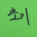 모아구제 이미지