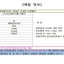 하양혈리 Daum카페