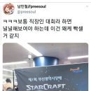 나이스가이(정자점) | 왠지 빡셀꺼 같은 직장인 대회