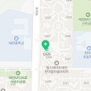 태전힐스공인중개사사무소 이미지