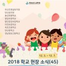 우산초병설유치원 이미지