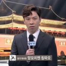 술먹는양꼬치 이미지