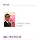 (주) 한국문화진흥 이미지