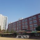 수내초등학교 이미지