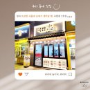 [청라] 뜨끈한 국물과 순대 한 판이 생각날 땐, 국밥충 2호점 (24시간 영업)