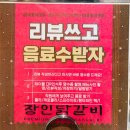 장인닭갈비 | 맛집, 부산 남포동 닭갈비 맛집 장인닭갈비 후기