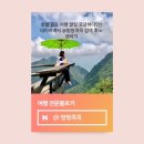 신돈 - 금천구 벚꽃로38길 32-33 | 태국 방콕 호텔 5성급 숙소 추천 신돈미드타운 호캉스 후기