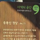 개나리문구 이미지