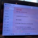 CU연수행복 | 연수구맛집- 송도중식당 시시데이트 후기