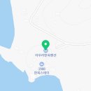 아우라 1004 한옥펜션 이미지