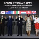 도시건축이래 이미지