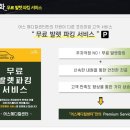 지오종합건설(주) 이미지