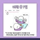 예진약방 이미지