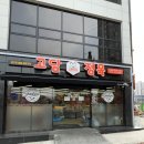 효자식육점 이미지