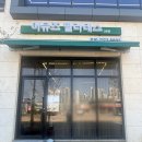 설봉초등학교 | 이천필라테스 어뮤즈필라테스3호점 솔후기