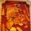 뽀뽀떡볶이 | 다낭 6년차 살면서 이 떡볶이로 버텼네요!!!우리부부의 인생떡볶이 내돈내산 강력추천!!!