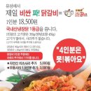 삼복식당 이미지