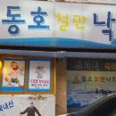 신월4동 먹자골목 이미지